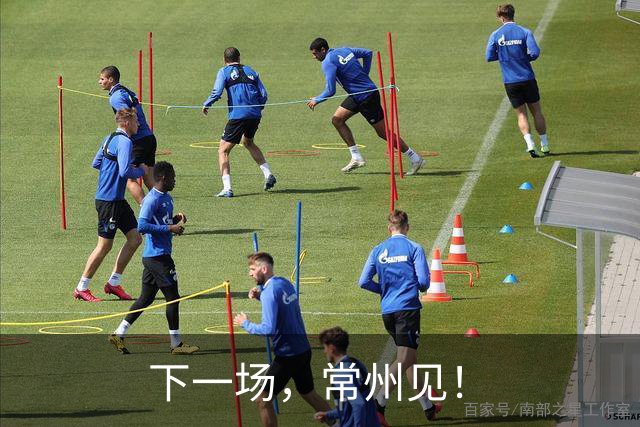 下一场，常州见！