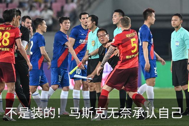 不是装的！马斯克无奈承认自己“病得相当严重”，一年发作约6次