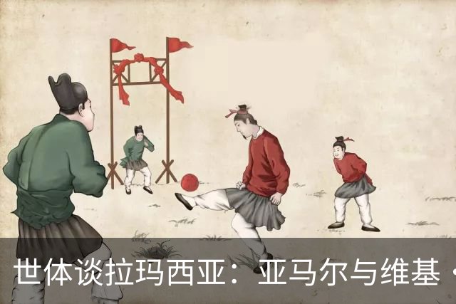 世体谈拉玛西亚：亚马尔与维基·洛佩斯从宿友到同登金球领奖台