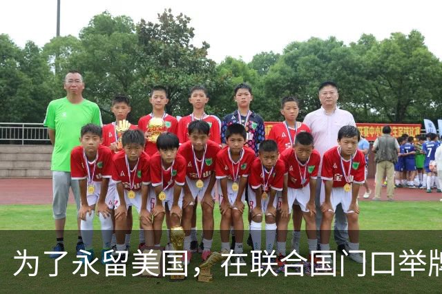 为了永留美国，在联合国门口举牌抹黑中国的张晓宁，如今下场如何