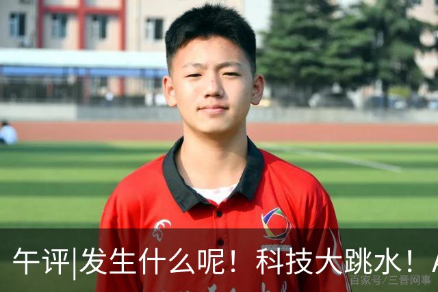 午评|发生什么呢！科技大跳水！A股怎么选？