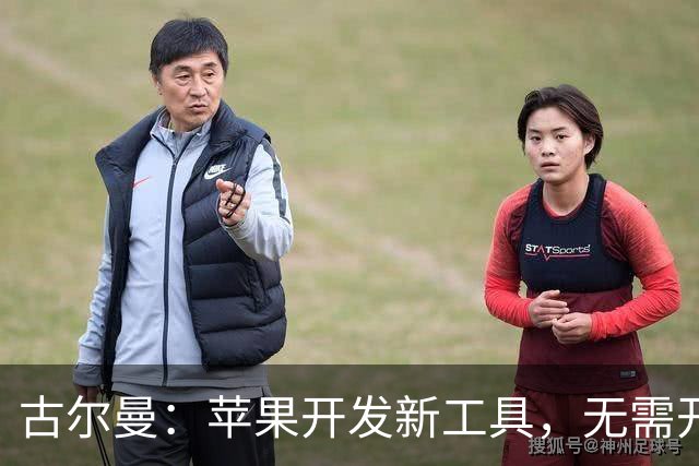 古尔曼：苹果开发新工具，无需开封即可检测退货的iPhone是否被动手脚