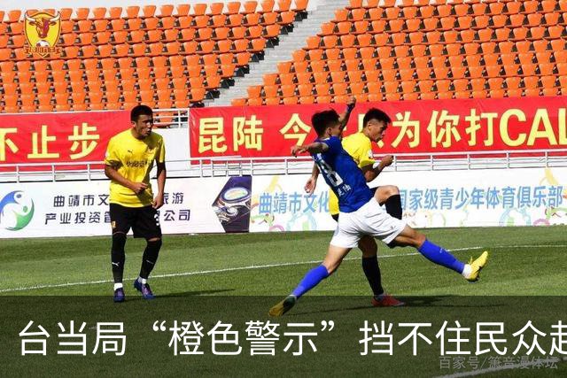台当局“橙色警示”挡不住民众赴陆潮