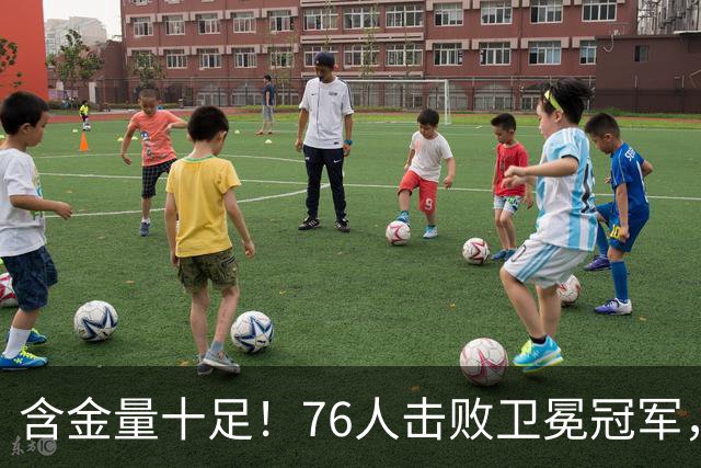 含金量十足！76人击败卫冕冠军，最大赢球功臣却不是詹姆斯恩比德