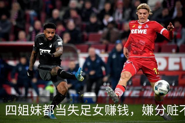 四姐妹都当失足女赚钱，嫌分赃不均，2012年三妹叫2个情夫杀大姐