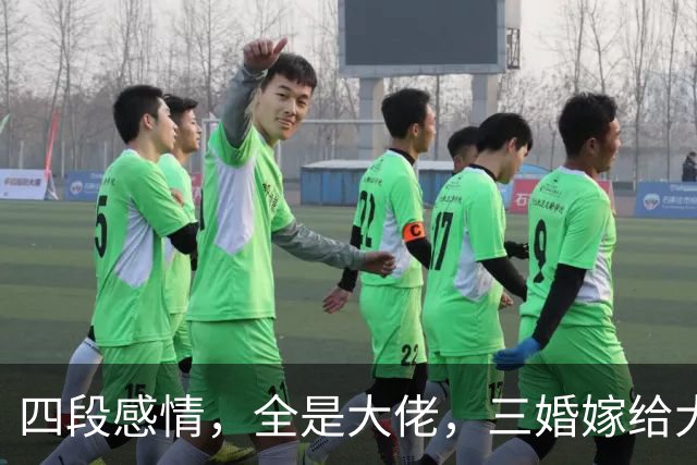 四段感情，全是大佬，三婚嫁给大13岁的李幼斌，才明白她有多清醒