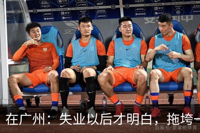 在广州：失业以后才明白，拖垮一个家的不是没工作，是家里有人病倒了
