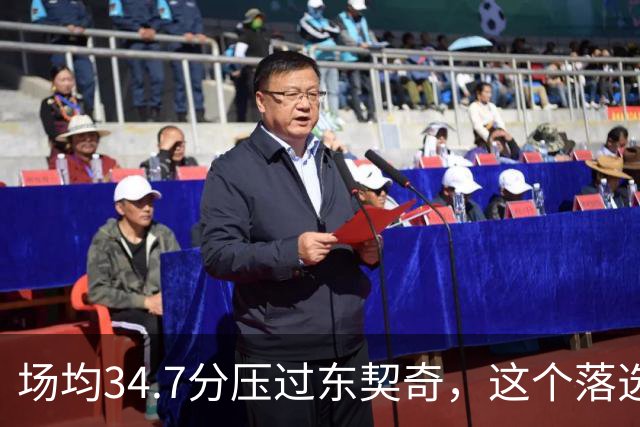 场均34.7分压过东契奇，这个落选百大榜单的人是谁