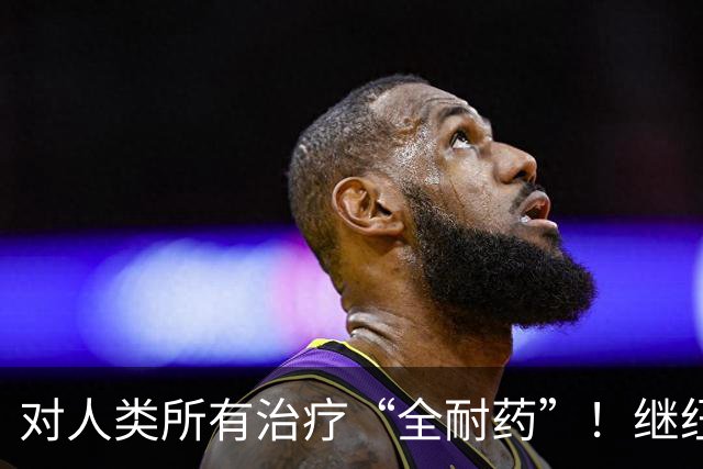 对人类所有治疗“全耐药”！继纽约后，肯尼亚发现第二例“超级真菌”！