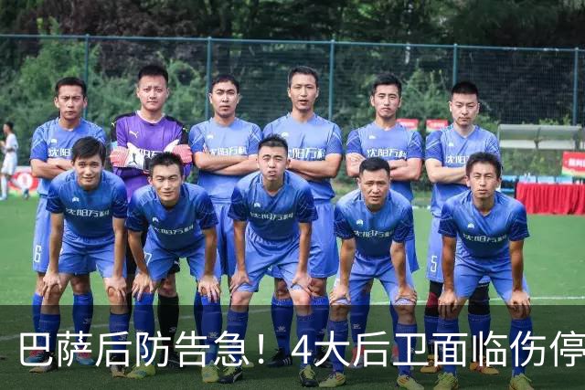 巴萨后防告急！4大后卫面临伤停 接下来连踢巴黎皇马