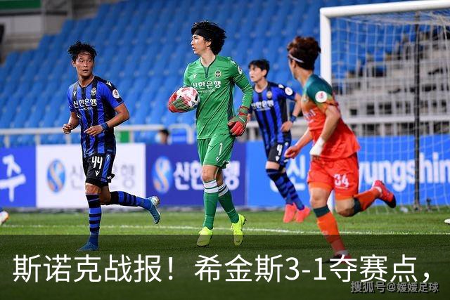 斯诺克战报！希金斯3-1夺赛点，或成TOP16突围第2人，中国5将晋级！