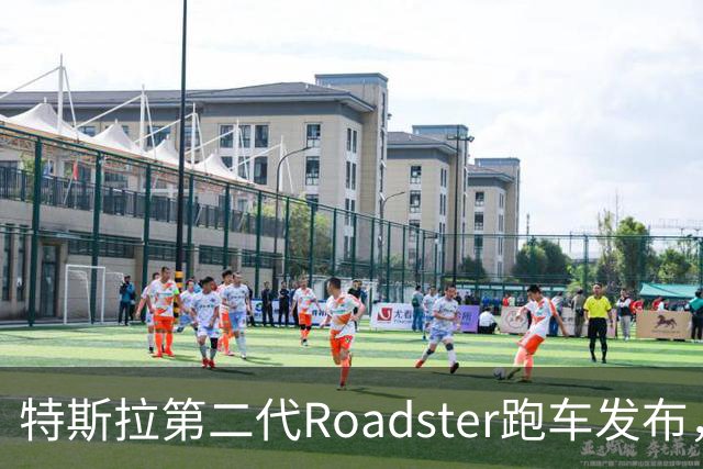 特斯拉第二代Roadster跑车发布，中国官网开放预订，意向金33.2万元，将于2028年量产