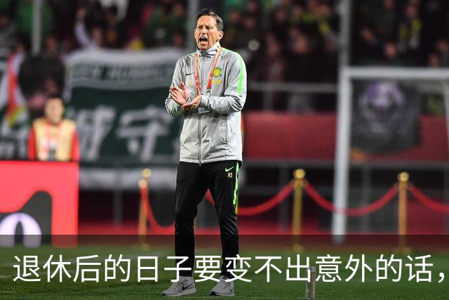 退休后的日子要变?不出意外的话，2026年起中国养老将迎来3大变化
