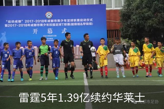 雷霆5年1.39亿续约华莱士