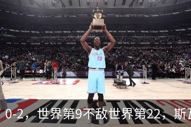0-2，世界第9不敌世界第22，斯瓦泰克止步WTA1000武汉站半决赛