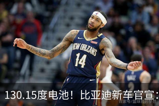 130.15度电池！比亚迪新车官宣：10月26日全网首秀