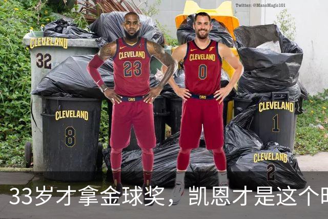 33岁才拿金球奖，凯恩才是这个时代最狠的“笨人”